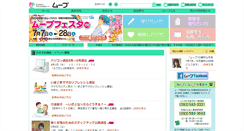 Desktop Screenshot of kitakyu-move.jp